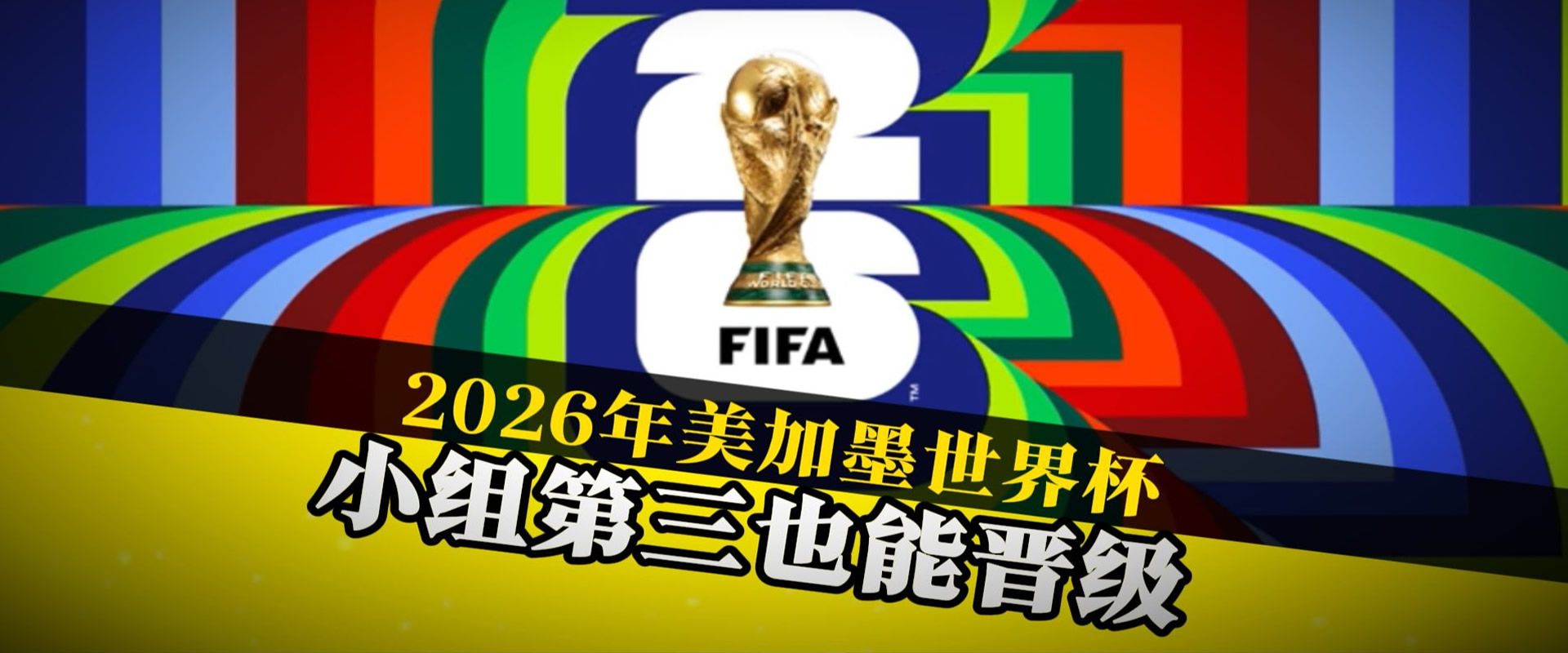 皇冠系统安全防护